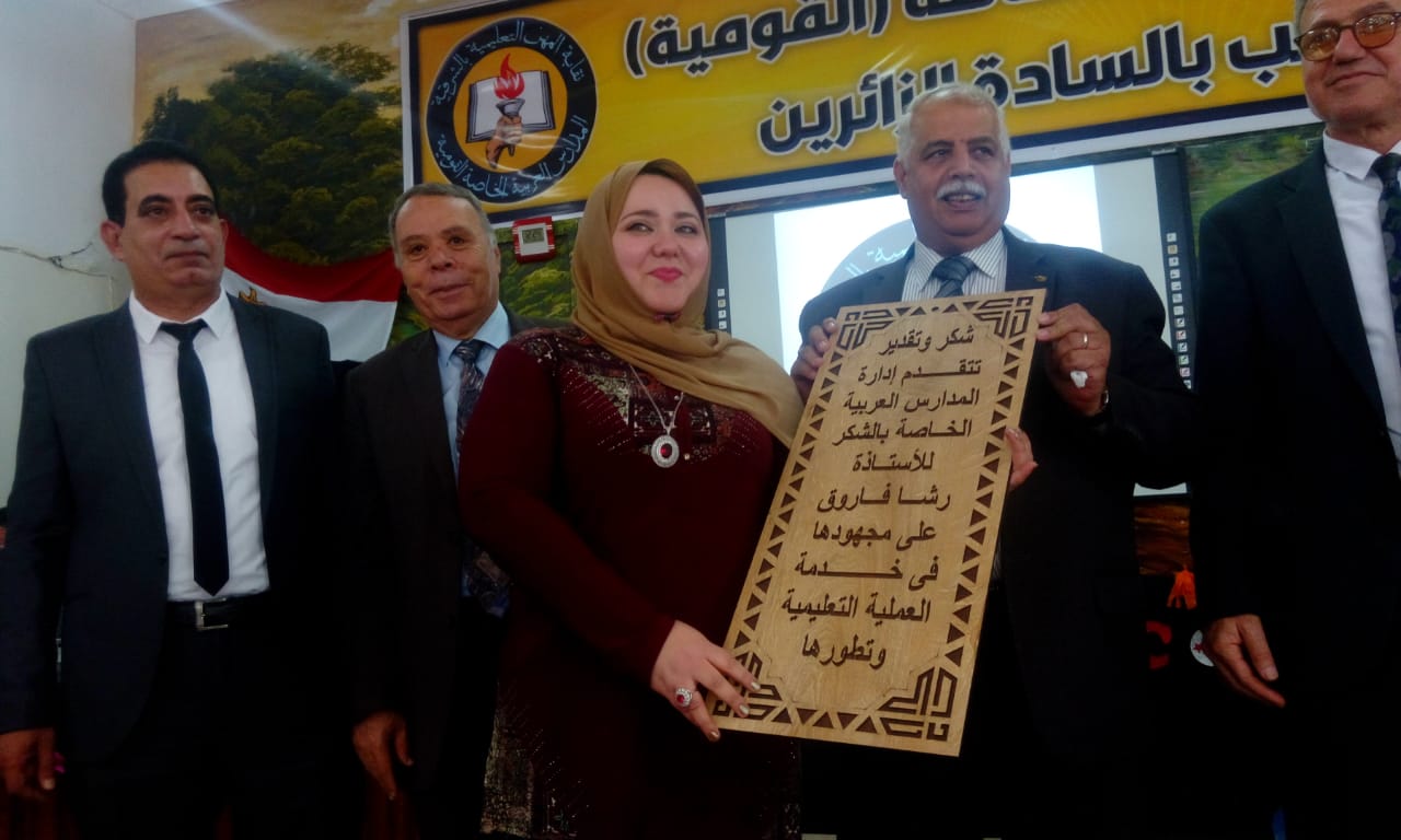 تكريم الاستاذه رشا فاروق مدرسه اللغه الانجليزيه