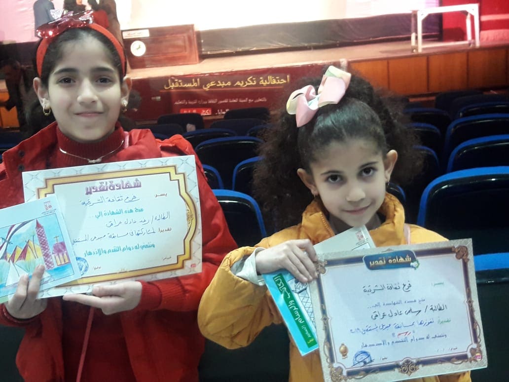 تكريم الطالبتين : سلمى  و رغد عادل عراقى